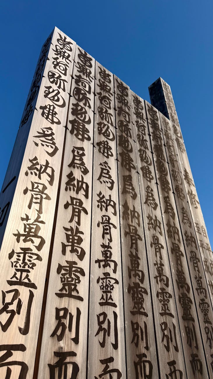 世界一長い国名とは何か