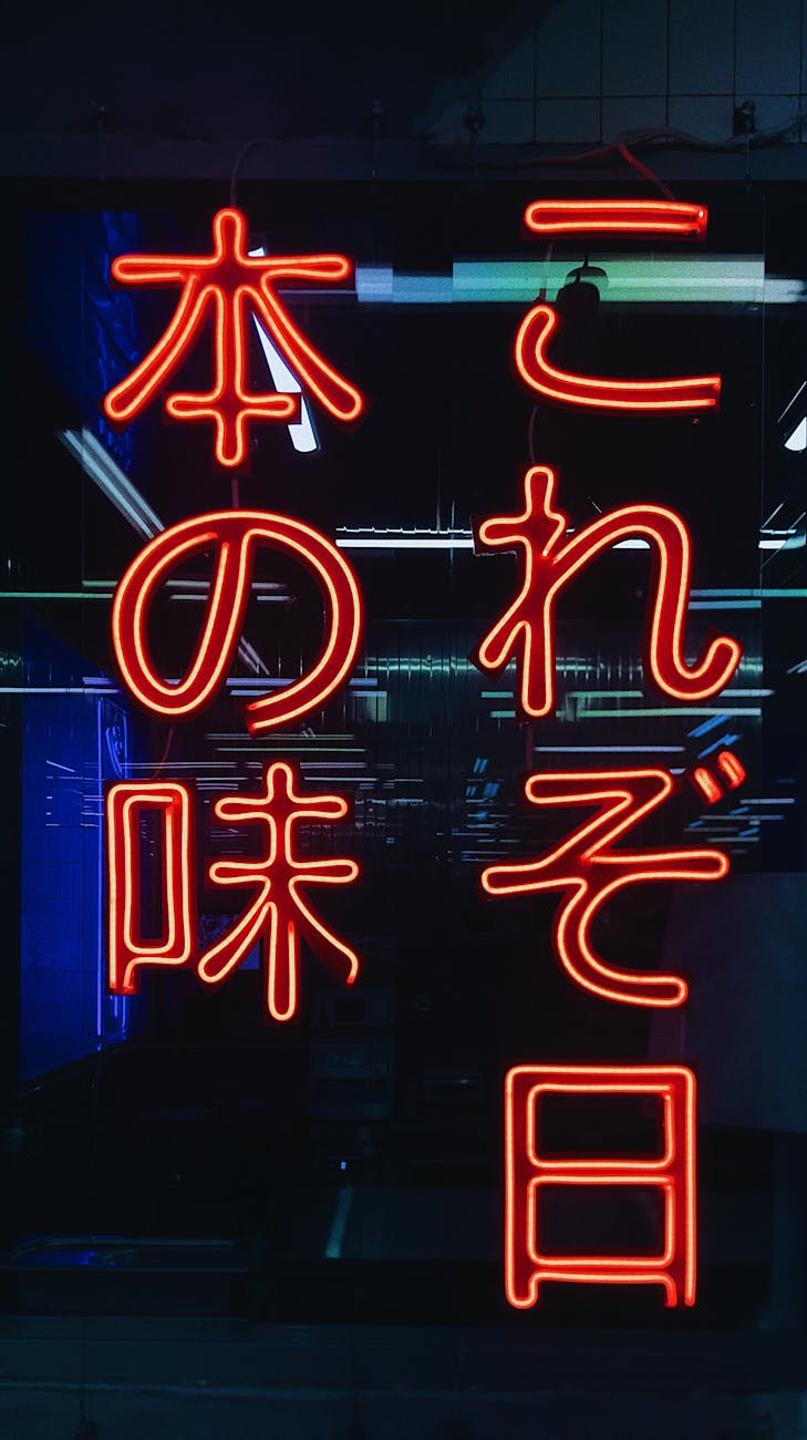 日本発祥のものが注目される理由